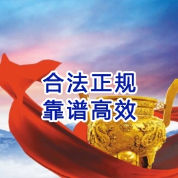 宝丰讨账公司