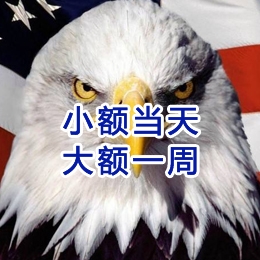 宝丰要账公司